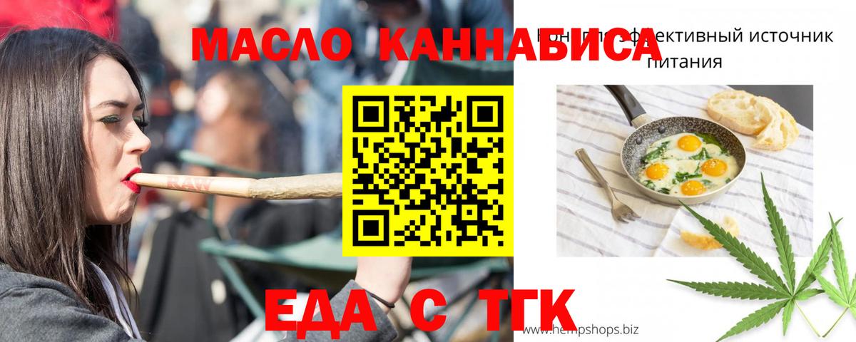 Выборг  Canna-Cookies марихуана  Вход с VPN 