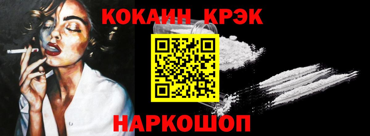 Кокаин Эквадор Выборг
