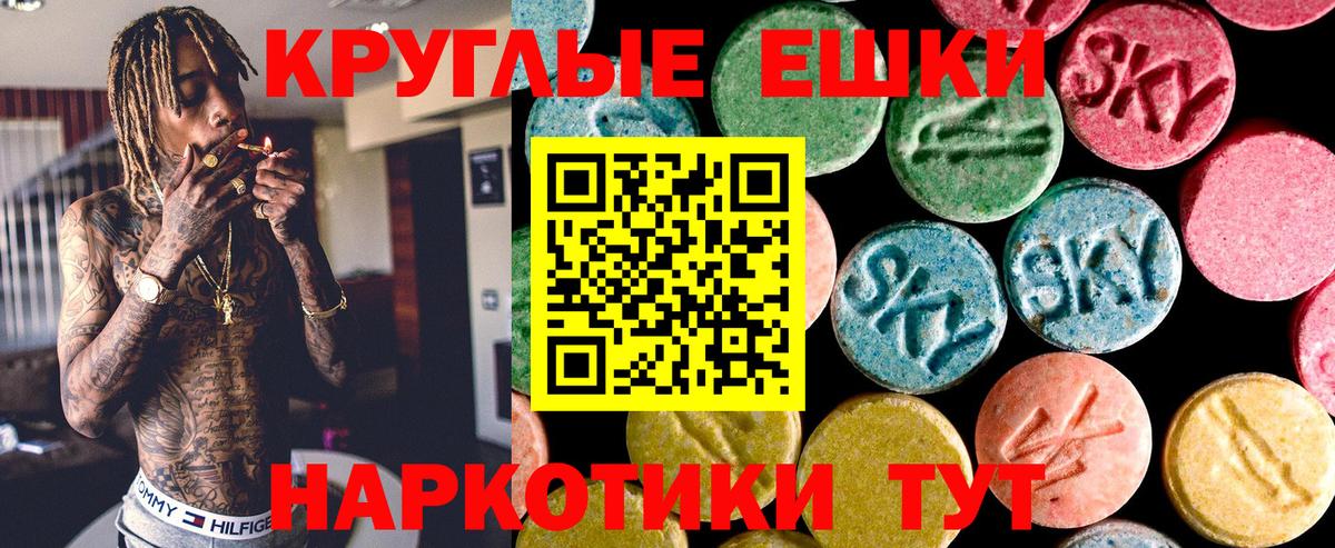 Ecstasy 280мг Выборг