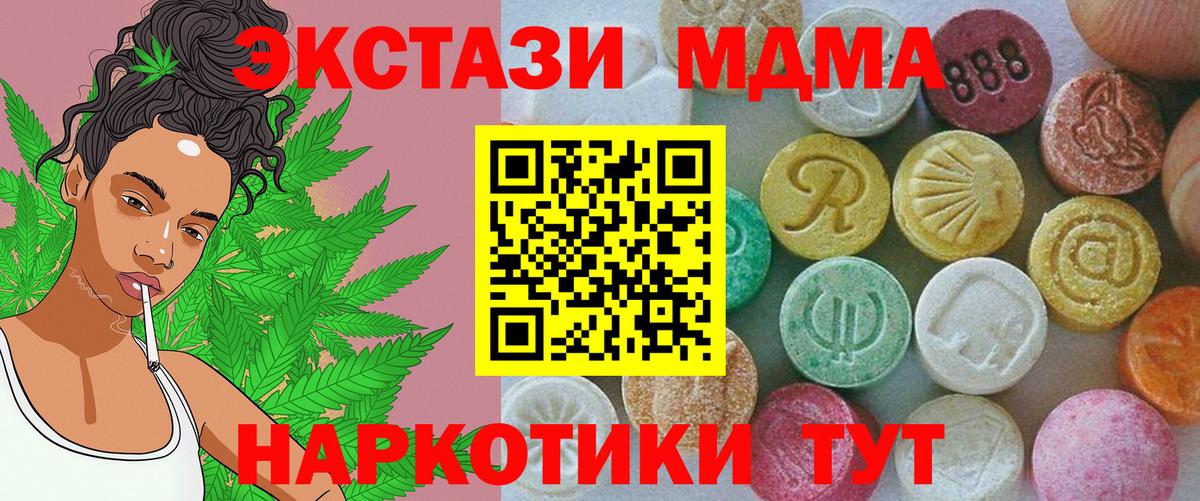 Ecstasy DUBAI  Ecstasy бентли  Вход с VPN  ЭКСТАЗИ  Выборг 