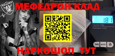 кокаин колумбия Апшеронск