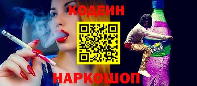 кокаин колумбия Апшеронск