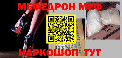 альфа пвп VHQ Апрелевка
