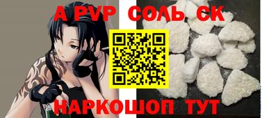 альфа пвп VHQ Апрелевка