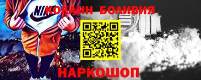 трава Аргун