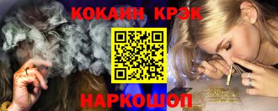 кокаин колумбия Апшеронск