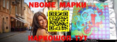 трава Аргун