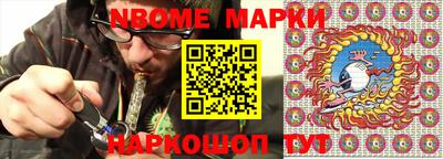 трава Аргун