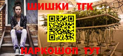 альфа пвп VHQ Апрелевка