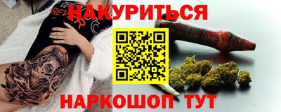 кокаин колумбия Апшеронск