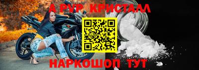 кокаин колумбия Апшеронск