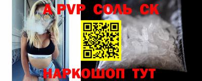 кокаин колумбия Апшеронск