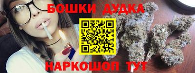 трава Аргун