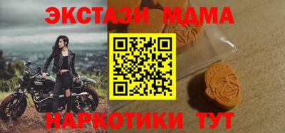 альфа пвп VHQ Апрелевка