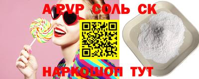 трава Аргун