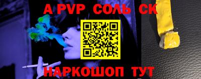 кокаин колумбия Апшеронск