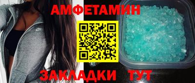 альфа пвп VHQ Апрелевка