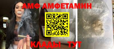 трава Аргун