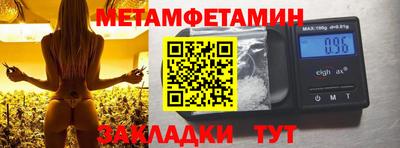 трава Аргун