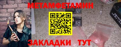трава Аргун