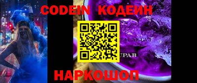 кокаин колумбия Апшеронск