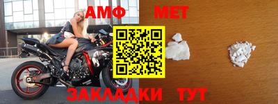 альфа пвп VHQ Апрелевка