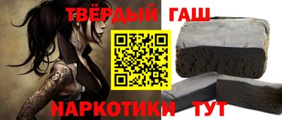 трава Аргун