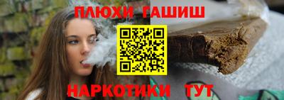 трава Аргун