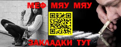 трава Аргун