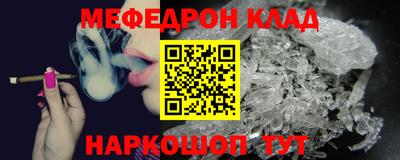 трава Аргун