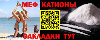 трава Аргун