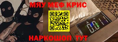 альфа пвп VHQ Апрелевка