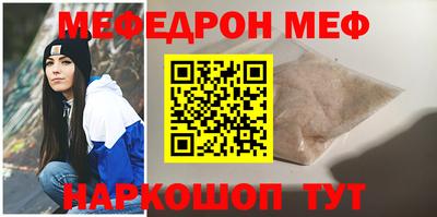 альфа пвп VHQ Апрелевка