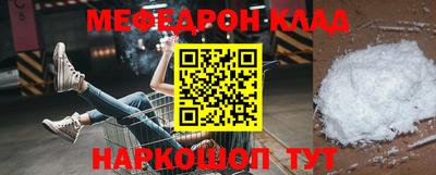 альфа пвп VHQ Апрелевка