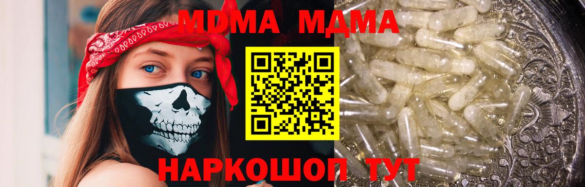 Выборг  MDMA молли  Вход с VPN  МДМА молли 
