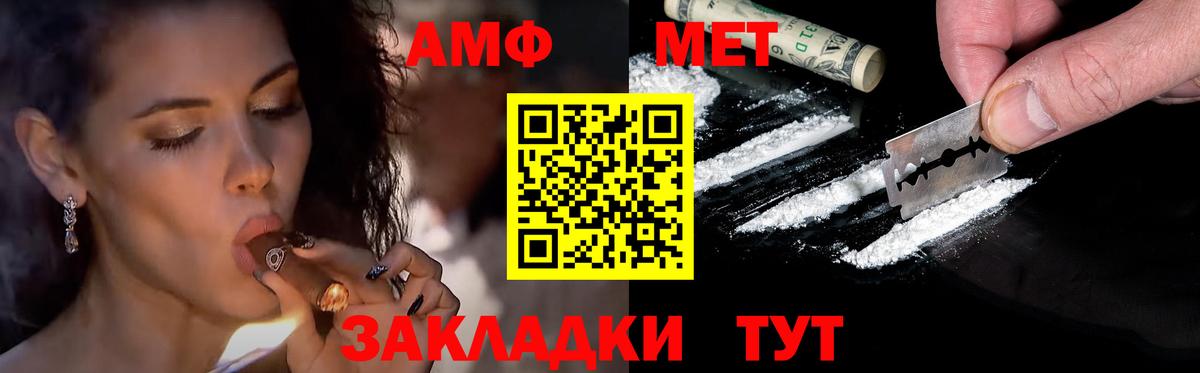 Выборг  Метамфетамин кристалл  Вход с VPN 