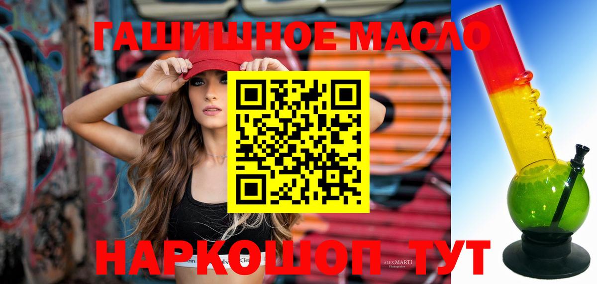 Выборг  ТГК Wax  Дистиллят ТГК вейп  Вход с VPN 